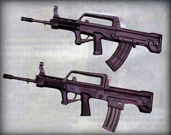 Автомат | Штурмовая Винтовка QBZ-95