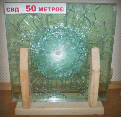 http://www.soldierweapons.ru/Foto_2/SVD/Svd_Probivnaya.jpg