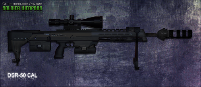����������� �������� DSR-Precision DSR-1 | DSR-50