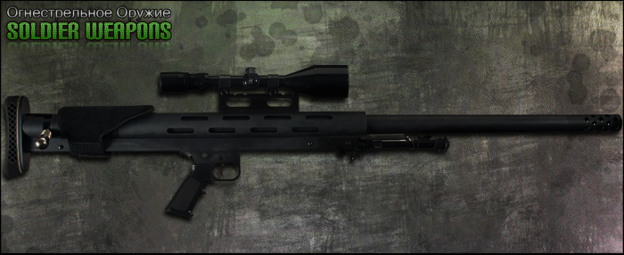 LAR Grizzly Big Boar .50 BMG