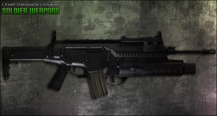 ���������� Beretta GLX 160