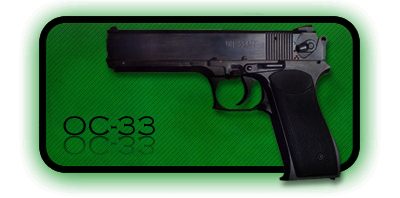 �������� ��-33 "������"