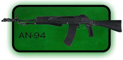 ������� | ��������� �������� AH-94 "������"